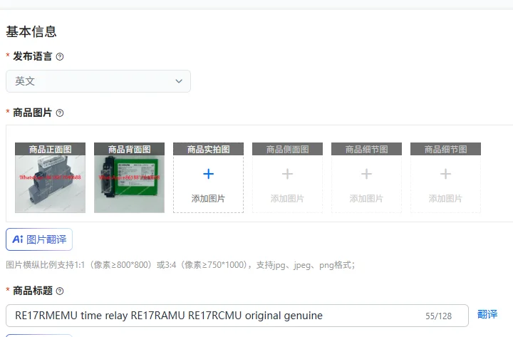 

RE17RMEMU time relay RE17RAMU RE17RCMU original genuine