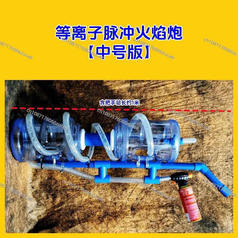 [Plasma Pulse Cannon] Scientific Physics Show Gas Streamer Dynamic Light Wave Flame Cannon