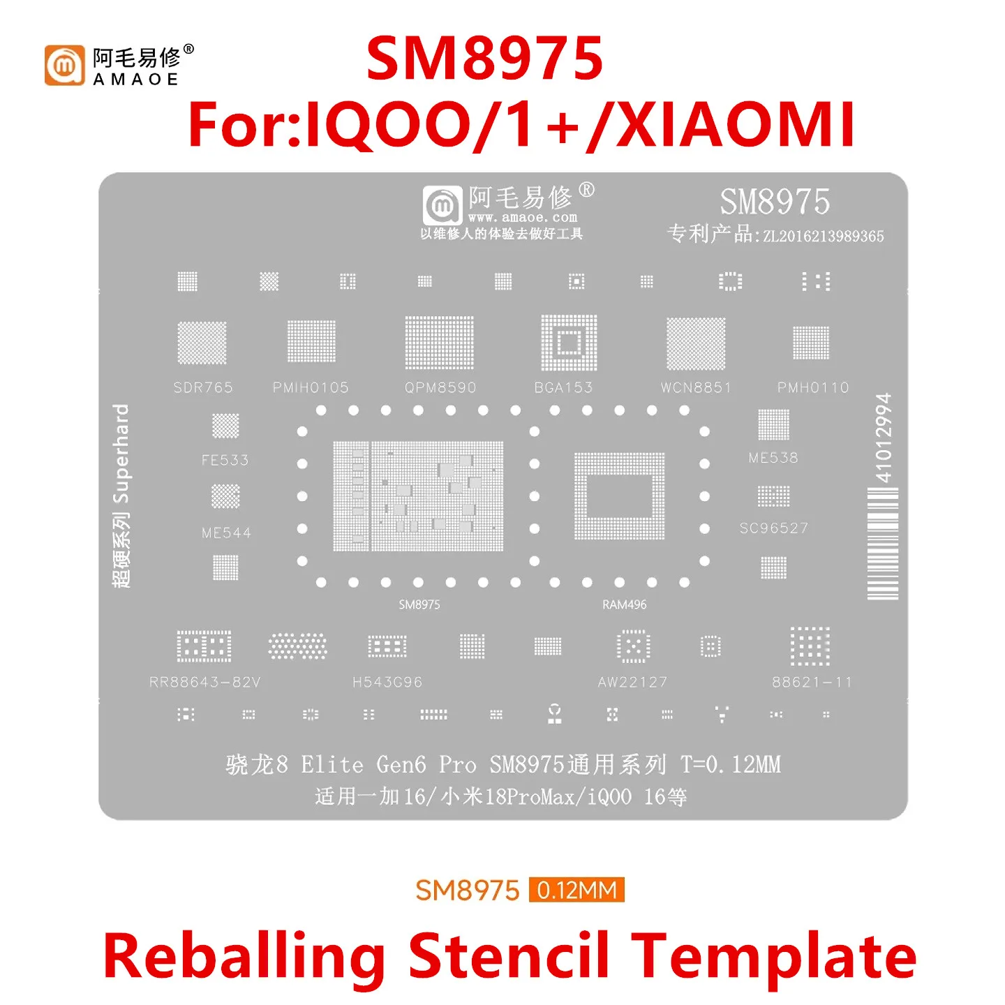 Amaoe SM8975 BGA Reballing Stencil Template For iQOO MI Snapdragon 8Elite Gen6 Pro CPU RAM496 SDR765 PMIH0105 WCN8851 RR88643
