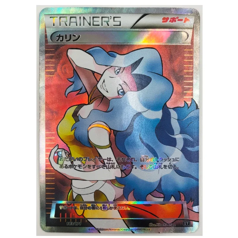 

PTCG Trainer Toys Hobbies Hobby Collectibles Game Collection Anime Cards