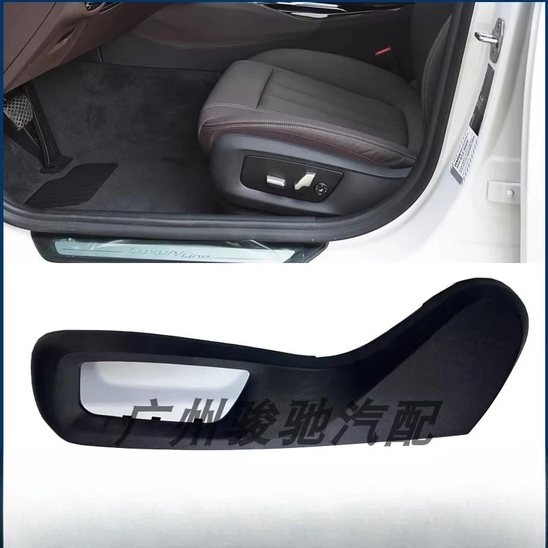 

Подходит для BMW 5 серии G38, главной водитель G30, панель сиденья 525, пассажирское сиденье 530, крышка 540, декоративная пластина