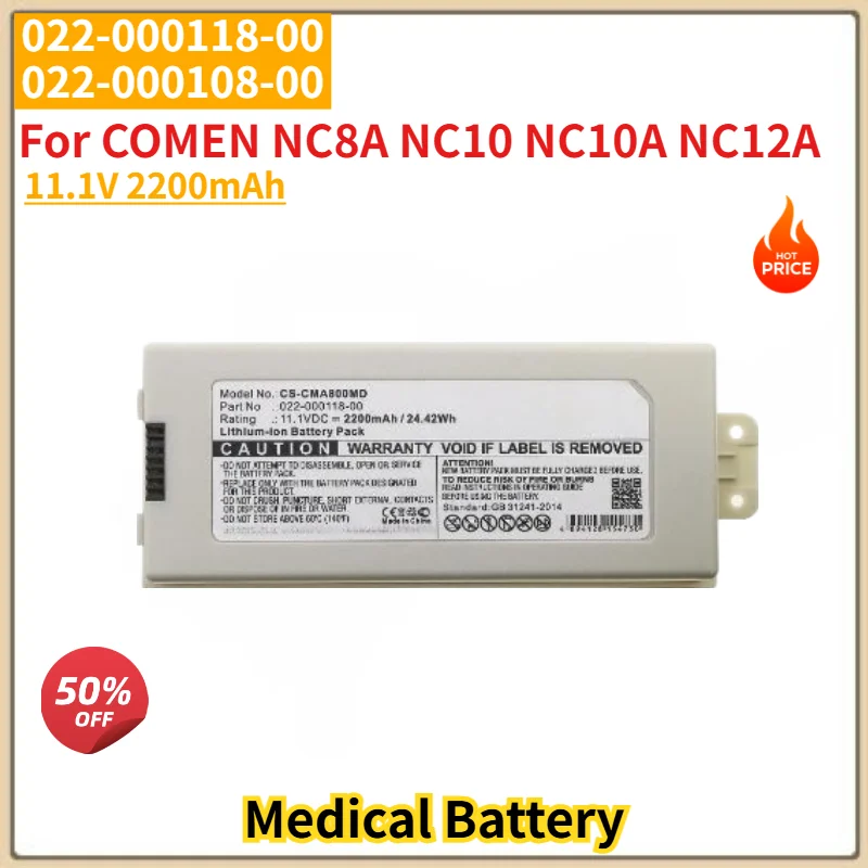 022-000118-00 022-000108-00 High Quality Medical Battery 11.1V 2200mAh for COMEN NC8A NC10 NC10A NC12A Replacement Battery
