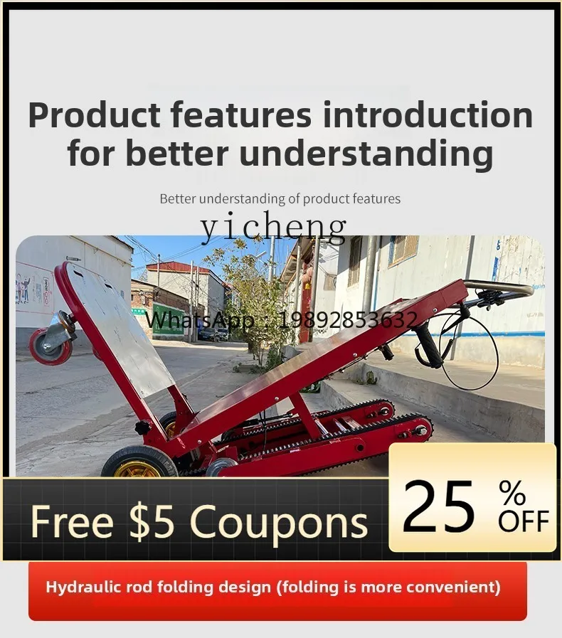 JX electric climbing machine crawler type stair handling artifact furniture home appliances building materials