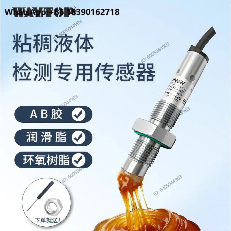 high-viscosity-grease-epoxy-resin-adhesive-capacitive-contact-liquid-level-sensor-conical-liquid-free-level-switch