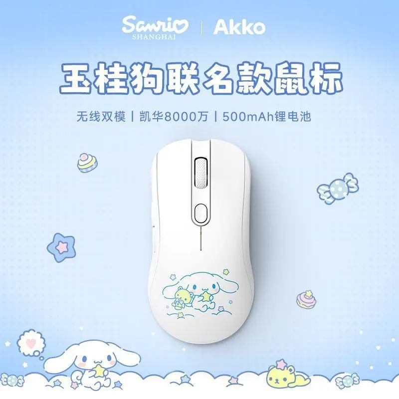 

Sanrio Cinnamoroll Wireless Dual Mode Mouse, 500Mah Rechargeable Silent Click Ergonomic Mouse, Cute Cartoon Optical Mouse