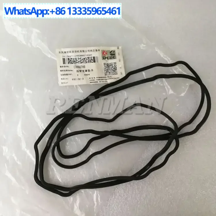 

2Pcs Dongfeng Tianlong L375 rocker arm chamber pad 3966708 Cummins rocker arm chamber cover sealing pad