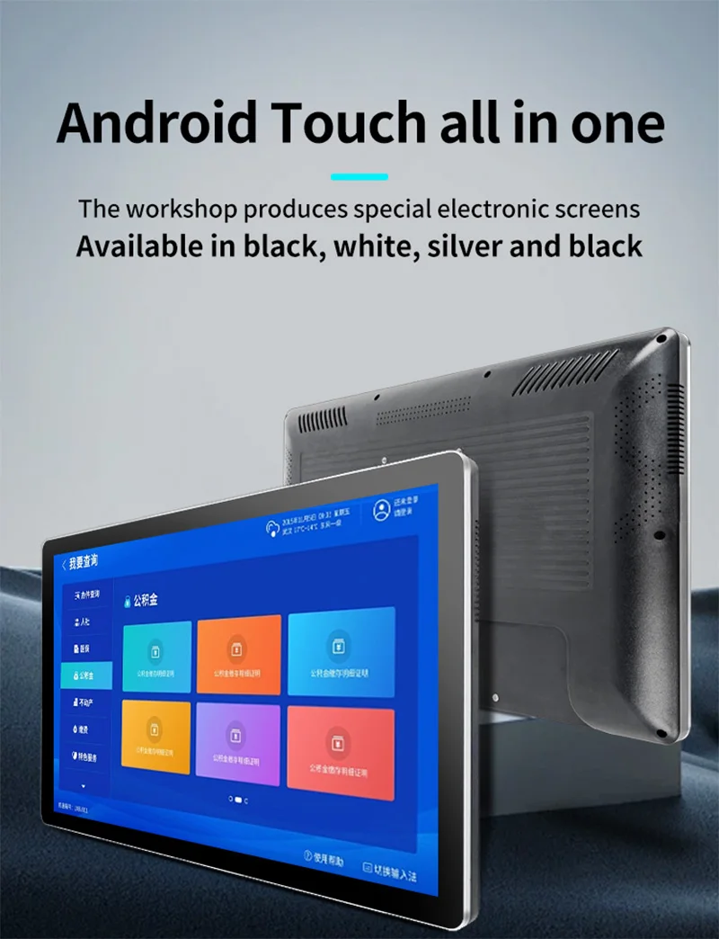 Touch screen Android industriale da 15,6 pollici per armadio con touch screen ottico