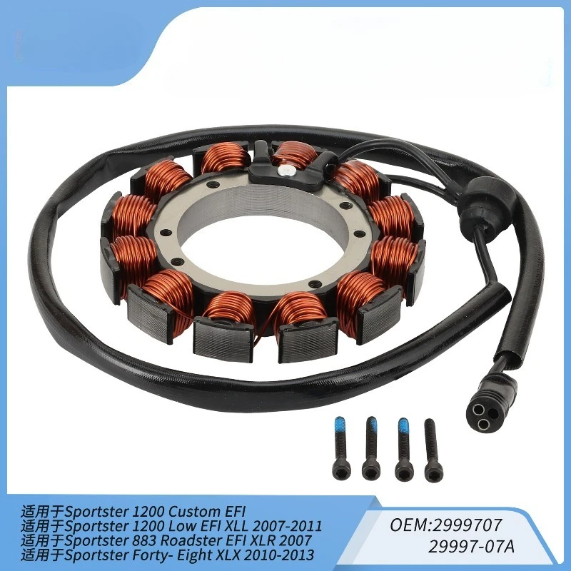 

Ignition Coil Stator for 29997-07A Sportster 1200 Custom EFI