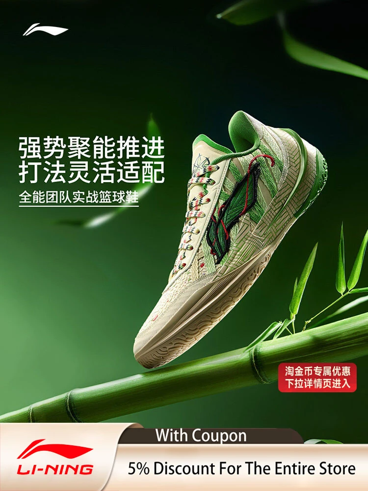 LI NING LIREN5V2 Low cut men's new wear-resistant and anti slip professional practical sports basketball shoes