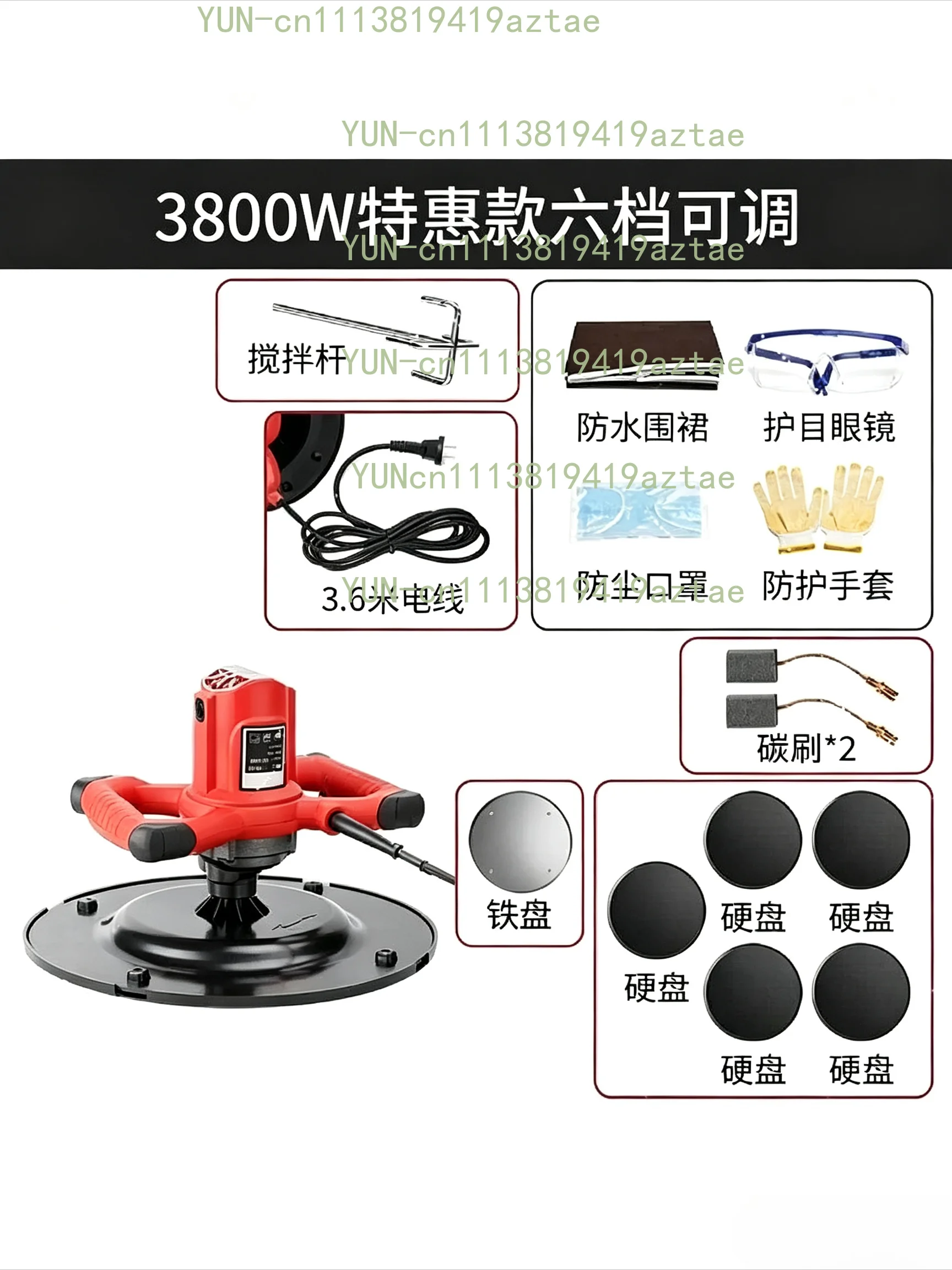 Handheld Electric Cement Plastering Machine Portable Mortar Trowel Wall Floor Smoothing Polishing Sander Construction Tool