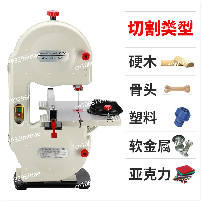 Band Saw Woodworking 8 Inch Vertical Desktop Coral Bone Metal Curve Cutting Machine Sawing Machine Bead Cutting Machine