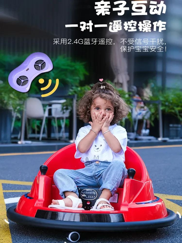 Children's Electric Bumper Car Drift Car Remote Control Seated Indoor Rotating Kart Rechargeable UFO Parent-Child Baby