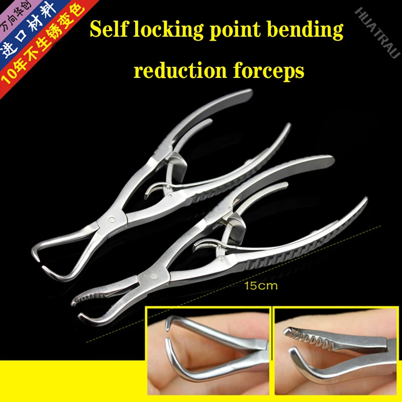 

Small animal orthopedic instrument medical ulna radius self-locking point tip sharp bended head reduction forceps bone holder AO