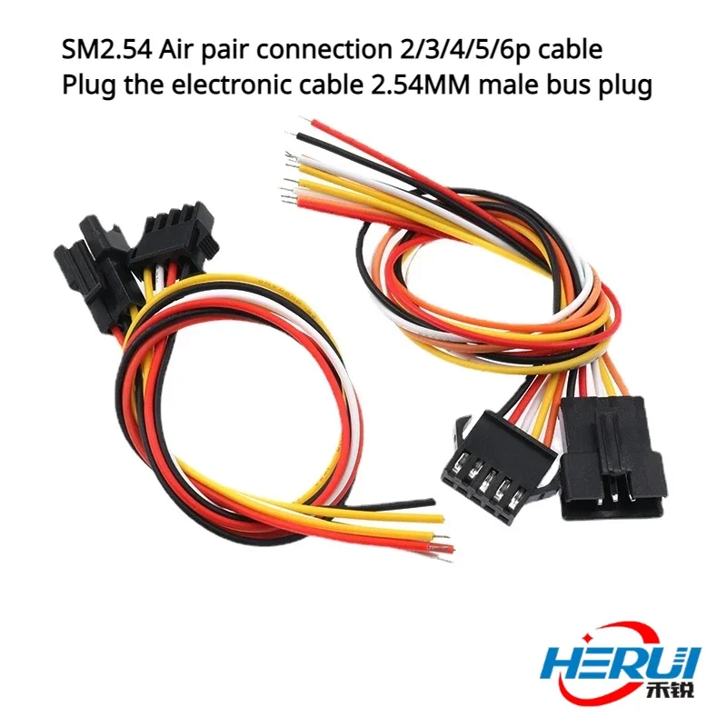 SM2.54 aerial pair wire 2/3/4/5/6p connecting wire pair electronic wire 2.54MM male bus plug