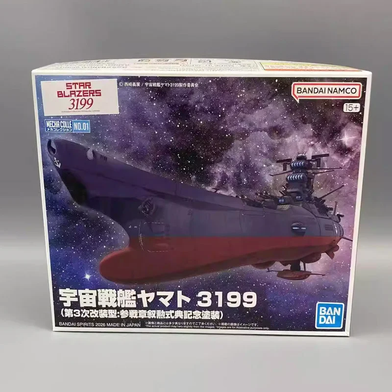 

Bandai Mecha Collection Space Battleship Yamato 3199 3rd Refit Version Plastic Assembly Model Kit For Anime Model Collectors
