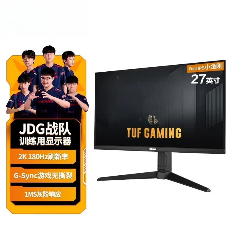 Fotografia 3: VG27AQ3A-L monitor LCD de e-sports de galinha de jogo de 27 polegadas 180 Hz Little King Kong Pro