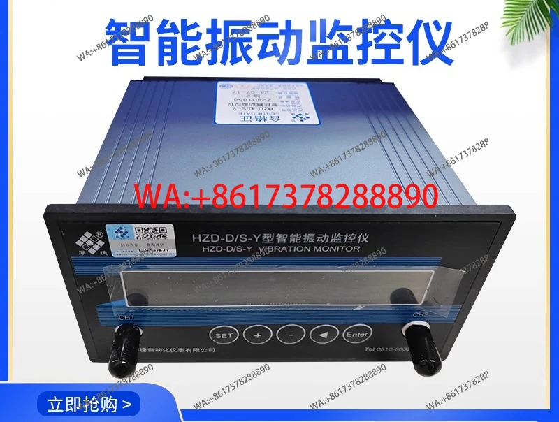 HZD-D/S-Y Intelligent Vibration Monitor LCD is matched with vibration speed sensor