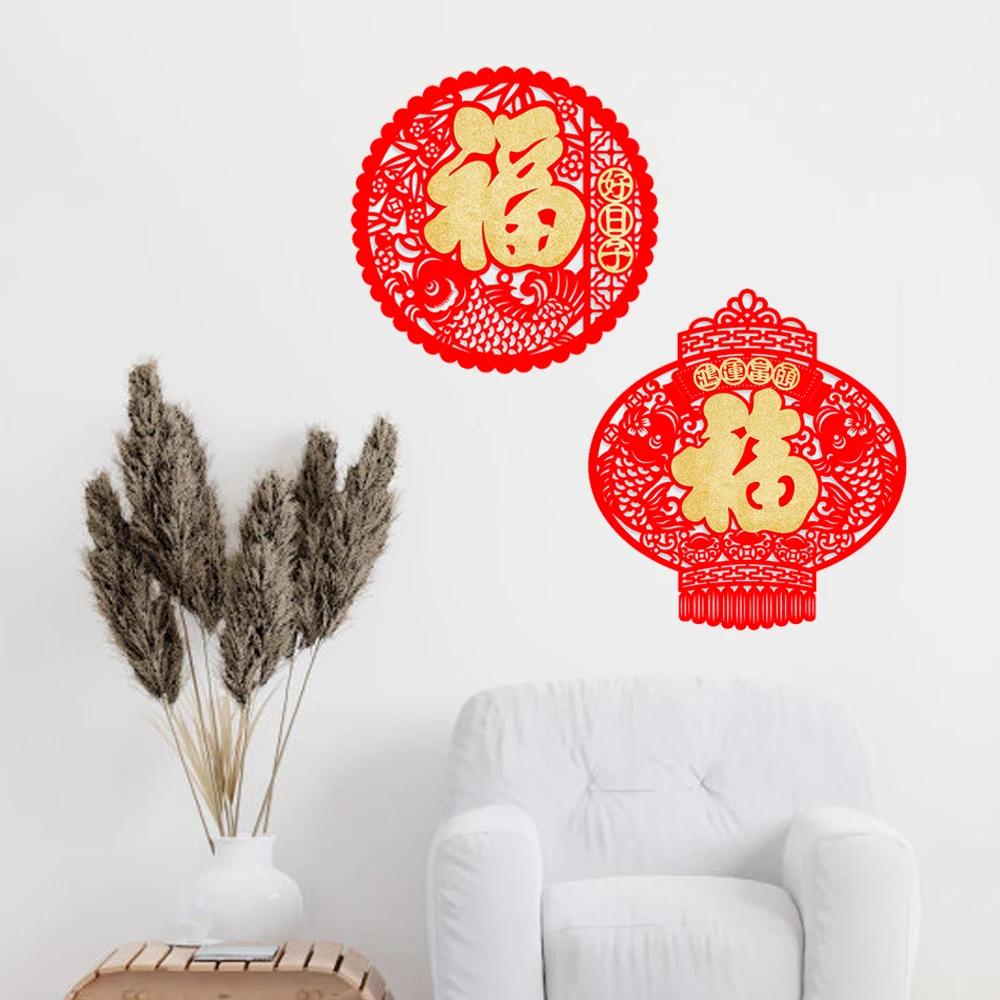 1pc Chinese New Year Fu Character Door Sticker Lucky Paper Cuttings Wall Decal 2025 Lunar Spring Festival Party Home Decorations