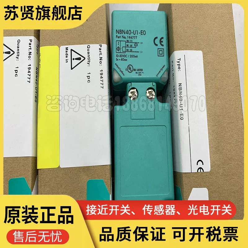NBN40+U1+Z2  New and good quality 