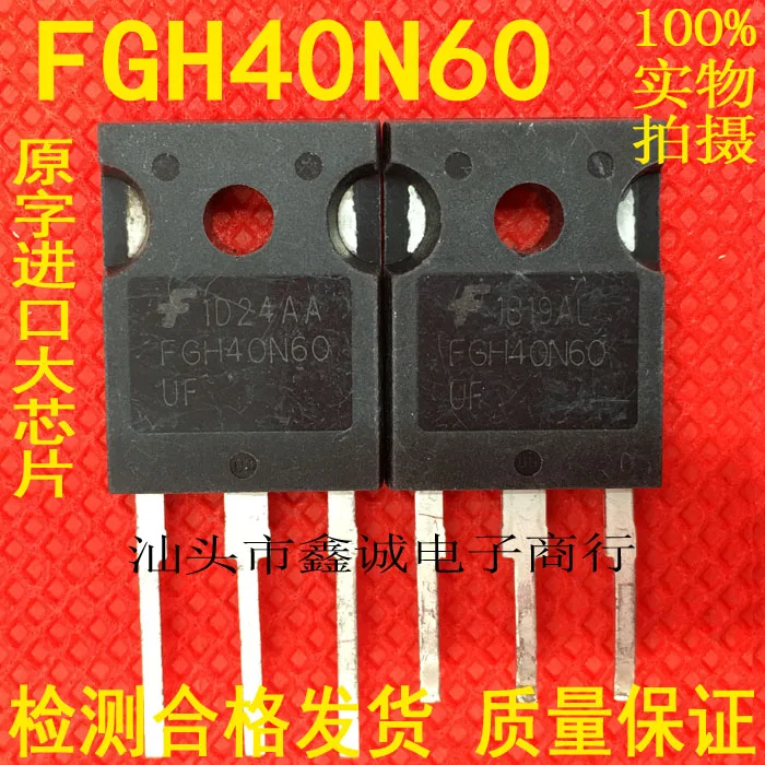 Free shippingIGBT 40A 600V G40N60UF SGH40N60UF FGH40N60UF  10pcs