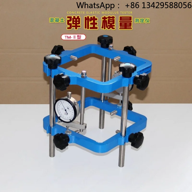 TM-2 Type Concrete Elastic Modulus Tester Round/square Mortar Rock Hardware Static Pressure Microdeformation Measurement