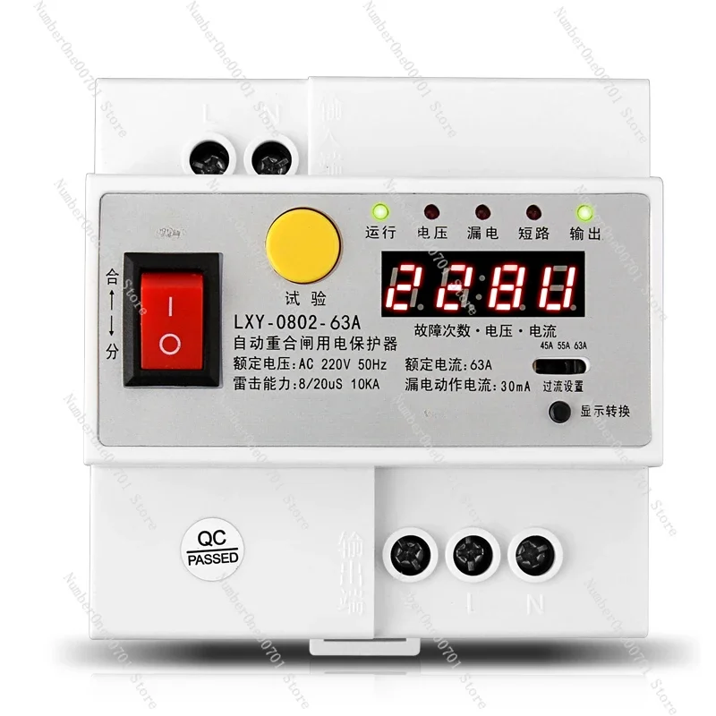 Single-phase leakage protector automatic reclosing leakage protection switch