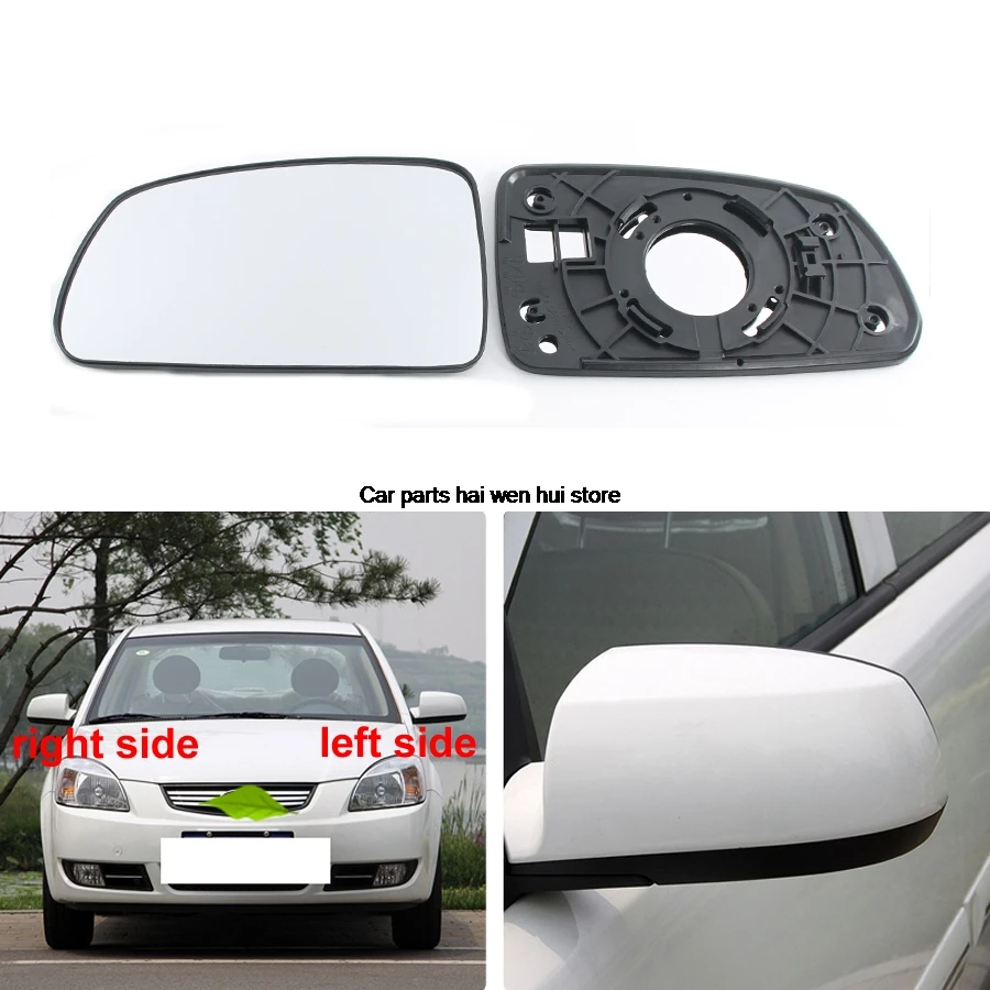 For Kia Rio Car Accessories Exteriors Part Side Mirrors Reflective Lens Rearview Mirror Lenses Glass No Heating