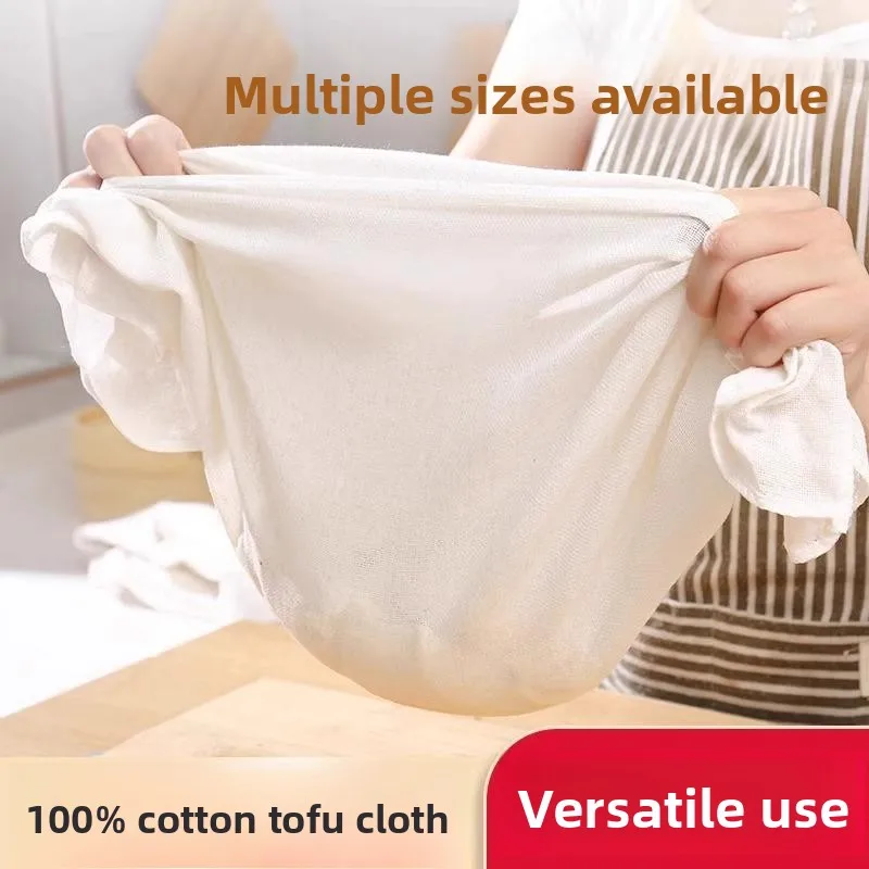 

Ткань из чистого хлопка для фильтрации, кухонная паровая ткань, пищевая специальная ткань для приготовления соевой пасты на пару