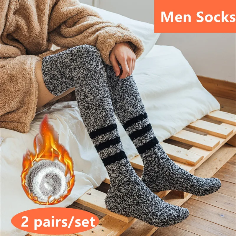 

2 Pairs Long Winter Men Socks Over the Knee Warm Thicken No Shedding Floor Coral Fleece Striped Plush Stocking Male Sock New