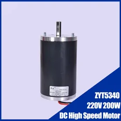 220V 200W DC High Speed Motor Permanent Magnet Motor High Power Large Torque Adjustable Speed Can CW CCW Motor