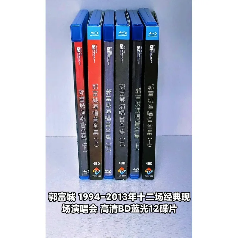 Hardcover Guo Fucheng 1994 to 2013 Twelve Classic Live Concerts High Definition