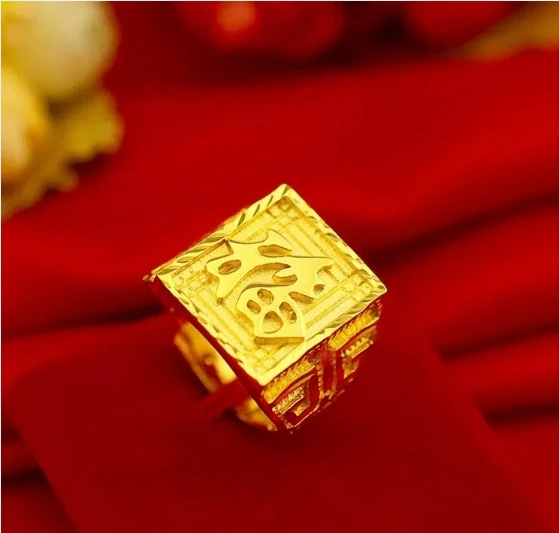 Four Sided Ring for Men 9999 24K Real Gold, Lucky and Prosperous Dragon Shaped Ring Domineering Opening Gold Colored Men's Style