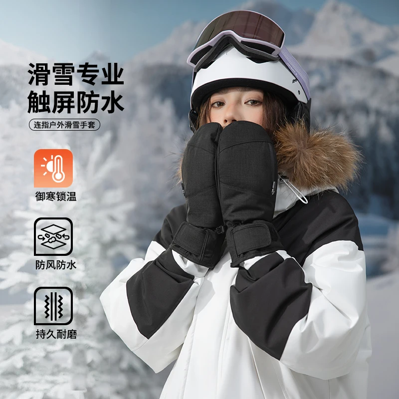 

Водонепроницаемые лыжные варежки, изолированные зимние перчатки с карманом на молнии