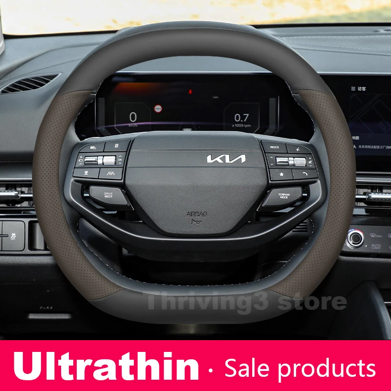 Leather Car Steerin…