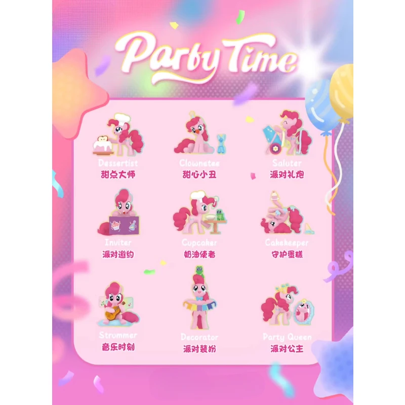 Genuine New My Little Pony Party Moment Series Blind Box Cute Cartoon Pinkie Pie Doll Desktop Ornament Children's Birthday Gifts