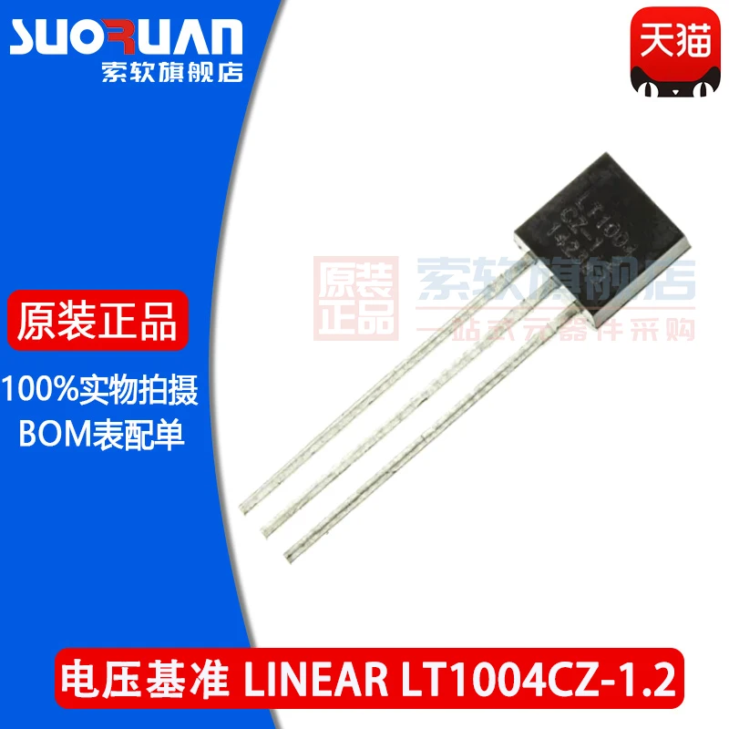 Free shipping    LT1004CZ-1.2 LT1004CZ  TO-92 LT1004     10PCS