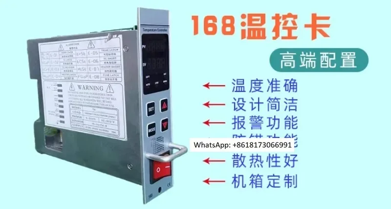 Hot runner temperature control box large plug-in card controller temperature control instrument table