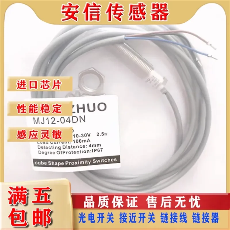 New Factory Direct Inductive Proximity Switch Sensor for MJ12-04DN MJ12-04DP