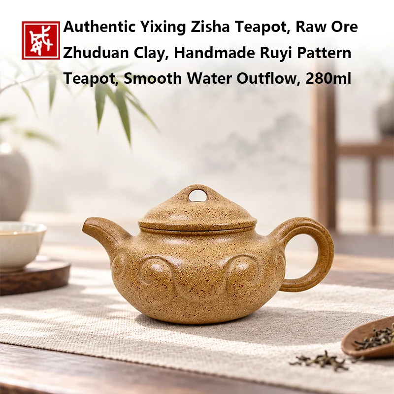 Authentic Yixing Zisha Teapot, Raw Ore Zhuduan Clay, Handmade Ruyi Pattern Teapot, Smooth Water Outflow, 280ml Chinese Kung Fu T