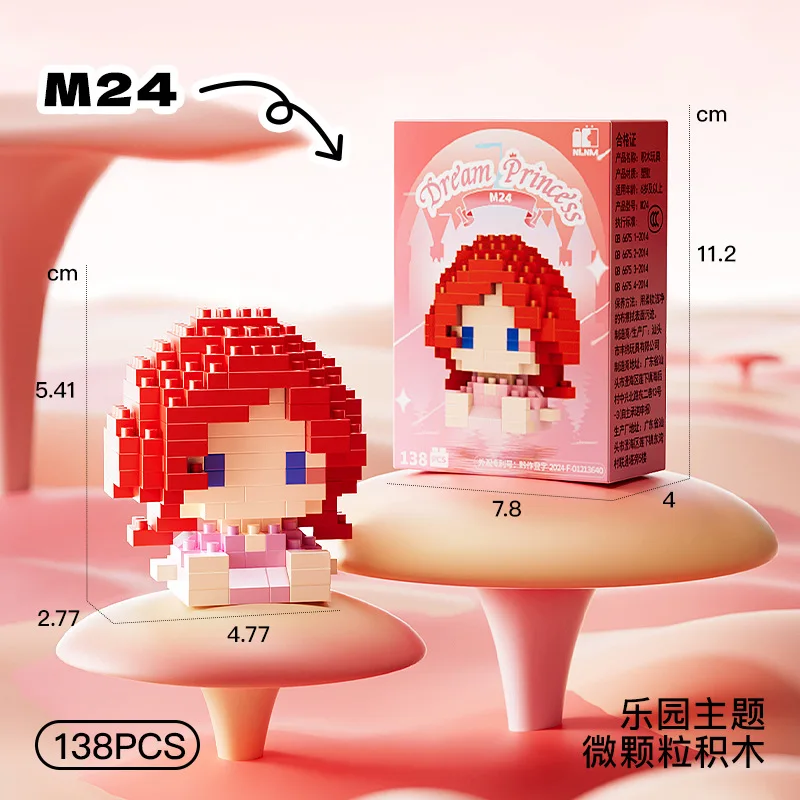 디즈니 공주 시리즈 빌딩 블록, 백설공주 벨 동물 모델, 작은 입자 조립, DIY 퍼즐, 어린이 생일 선물