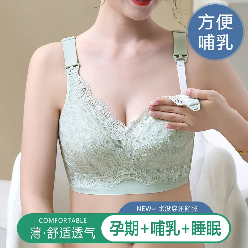 Nursing Underwear, Women's Front Buckle, Postpartum Feeding, Special Gathering, Anti-sagging Pregnant Women's Bra