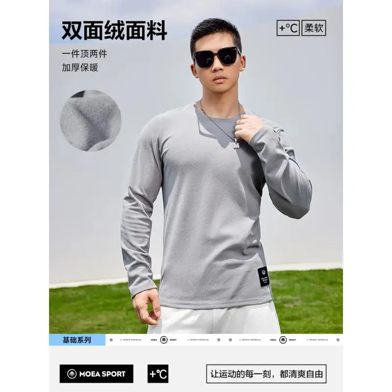 Men's Long-sleeved Double-sided Velvet T-shirt Solid Color Fitness Bottoming Shirt Spring Autumn