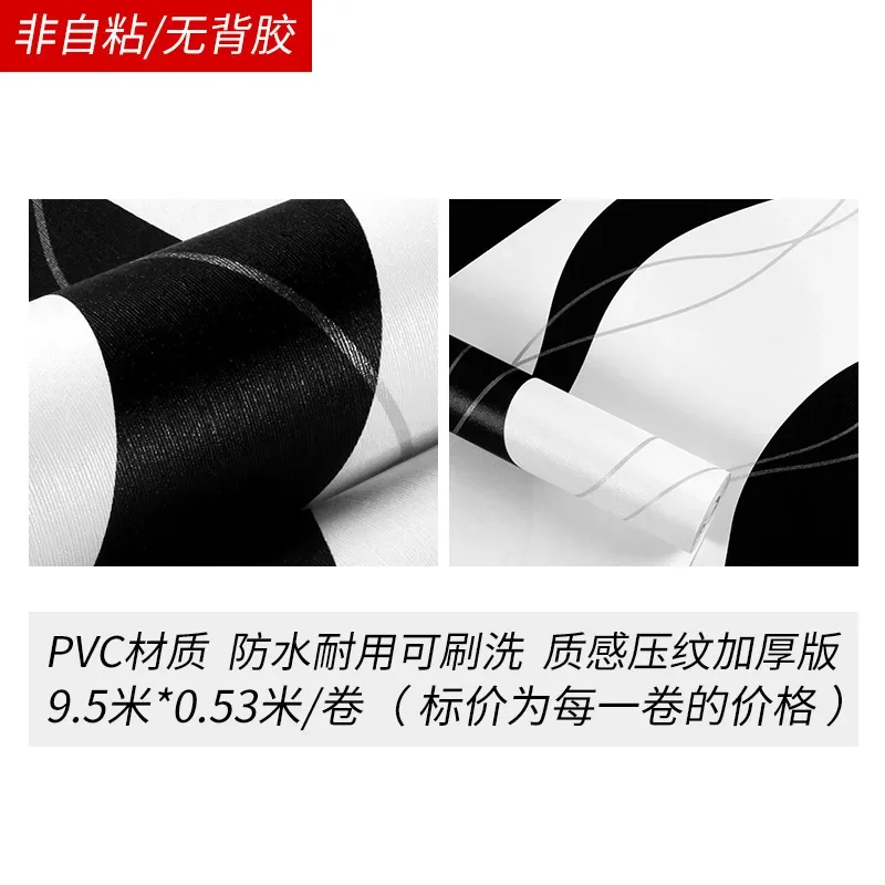 波状の壁紙黒と白の縦ストライプモダンなシンプルな幾何学北欧スタイルの寝室のリビングルームのテレビの背景の壁紙