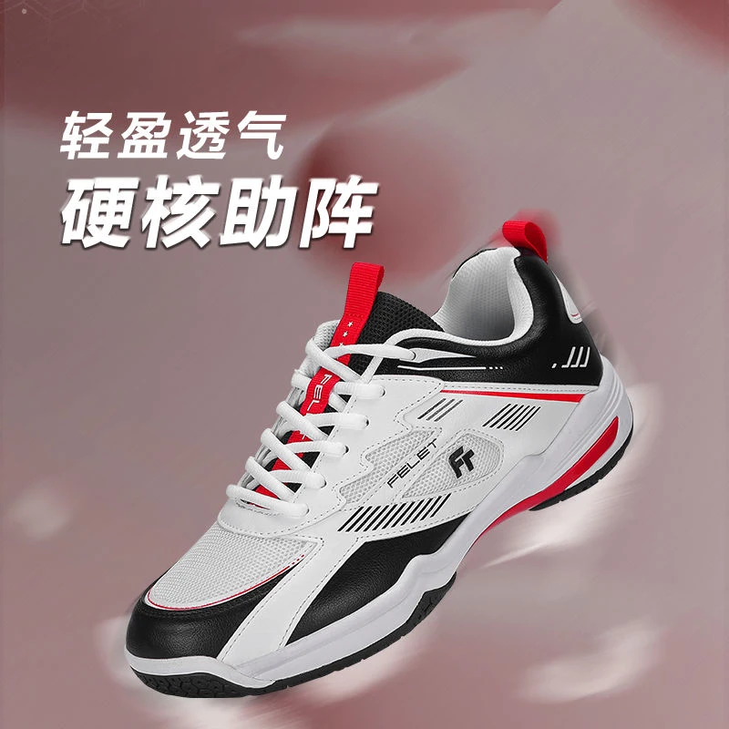 New professional volleyball shoes, lightweight badminton shoes, non-slip tennis shoes, 36-45 yards men and women's models