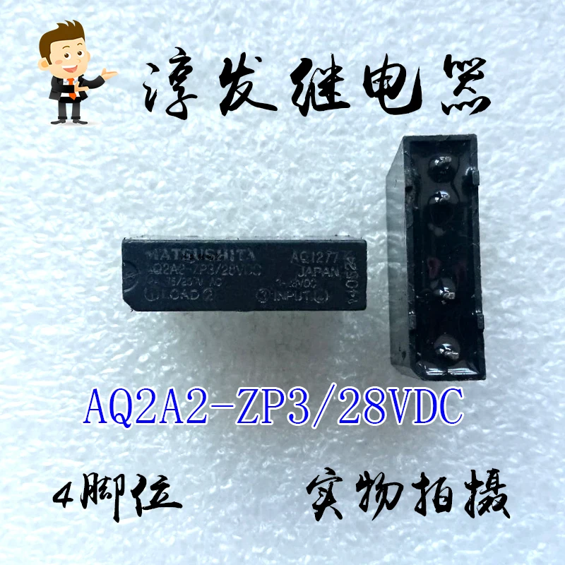 

Free shipping AQ2A2-ZP3/28VDC 4 28V 10pcs Please leave a message