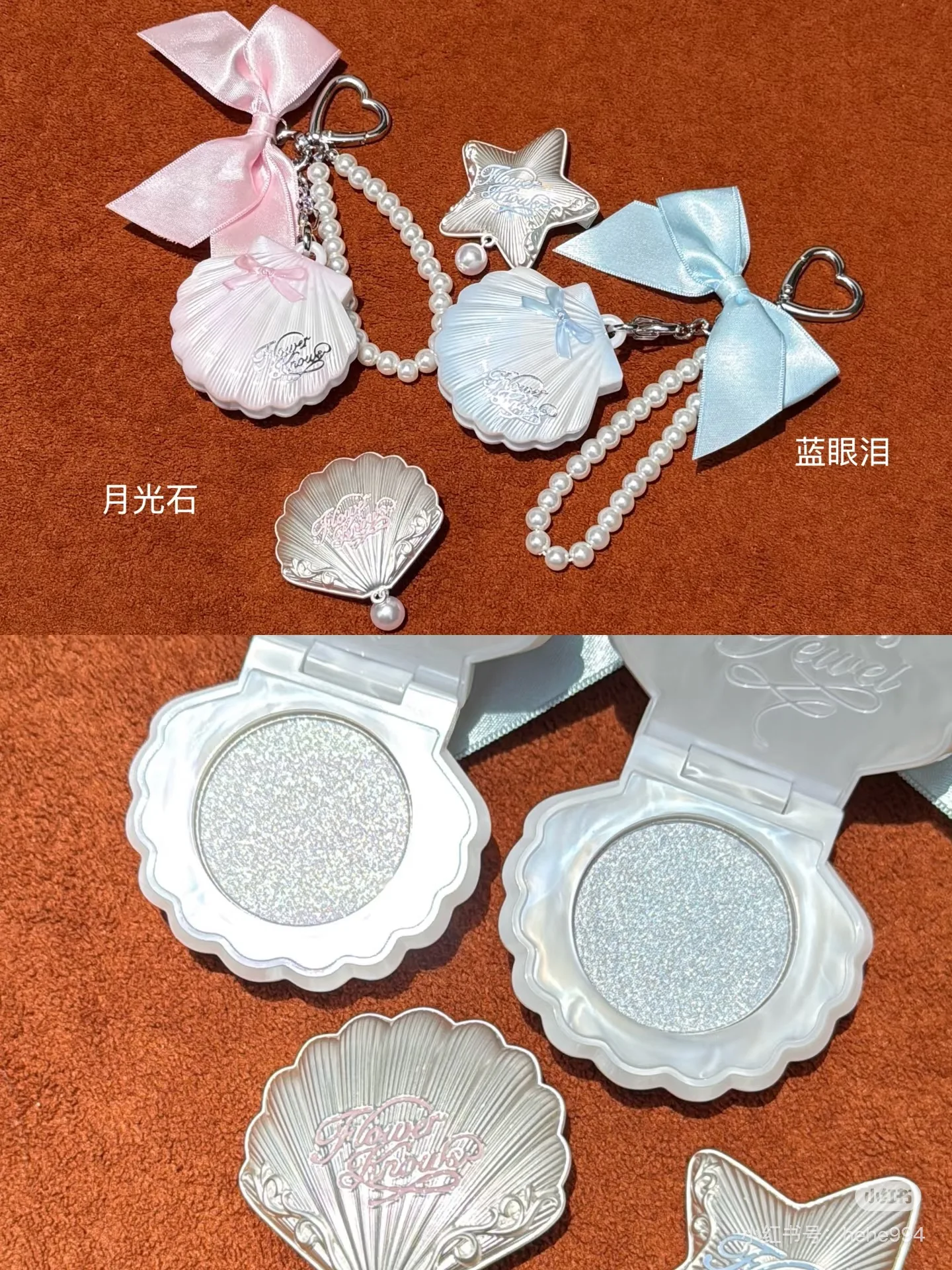 Fleur savoir coquille perle Collection fard à joues en relief poudre Fine maquillage lisse longue durée fard à joues visage améliorant la couleur du maquillage