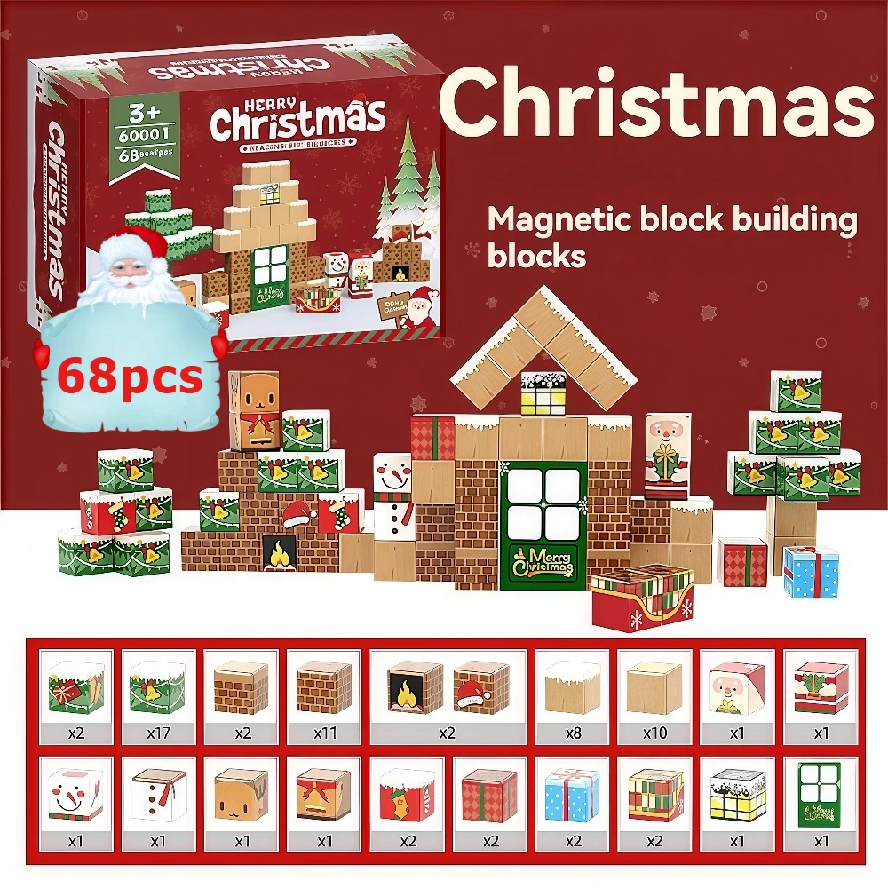 FUNXINEE عيد الميلاد اللبنات المغناطيسية الجمعية ثلاثية الأبعاد ديكور ذاتي الصنع طقم هدايا 2in1 شجرة سانتا الجذعية لعبة تعليمية صندوق الحاضر