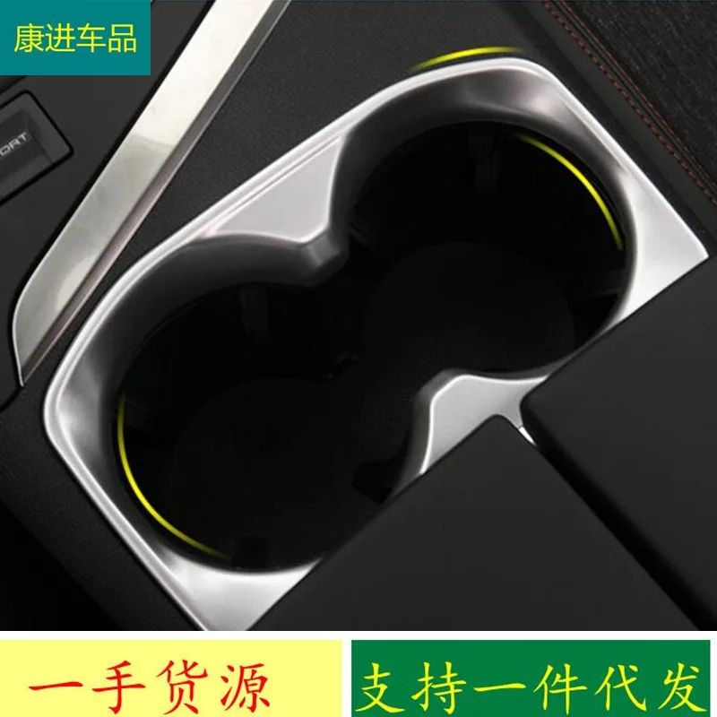 

Suitable for Peugeot 4008 5008 Foreign 3008 Front drainage cup frame decorative panel matte silver carbon fiber pattern