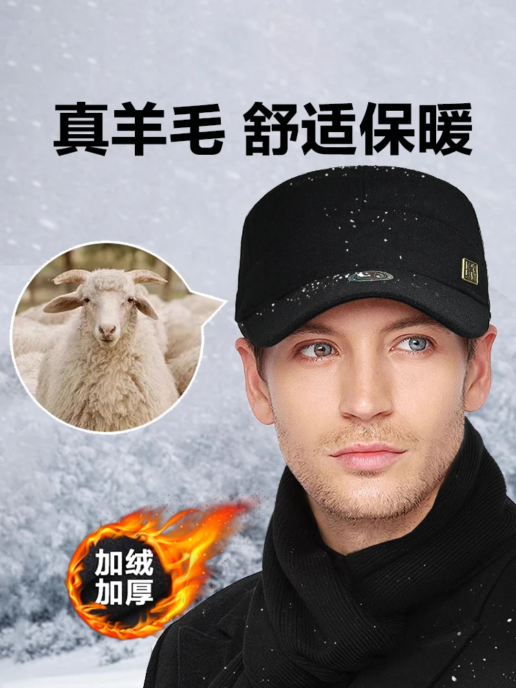 62 large head circumference flat cap padded and thickened winter windproof full seal wool hat warm duck tongue cap