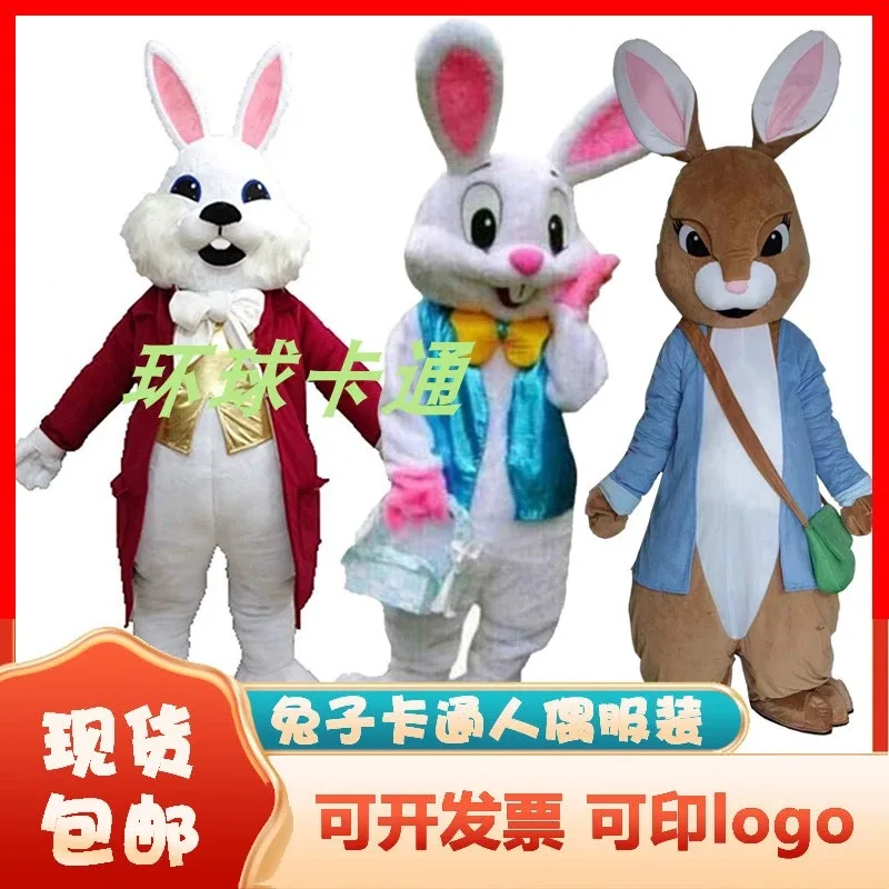 Costume de mascotte de lapin blanc bleu clair pour adultes, robe d'Halloween et de Noël, tenue d'accessoires complets, nouveau, 3 pièces